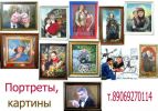 Арт Портрет по фото и очень красивые картины на заказ! фотография