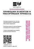 Веб агентство эдварда маккейна фотография