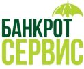 Банкротство граждан "под ключ" фотография