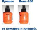 "Bens 100": средство от комаров по привлекательной цене фотография