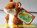 Игрушка говорящий хомяк woodyotime (3 фотографии)